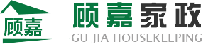 焦作市顧嘉家政服務有限公司